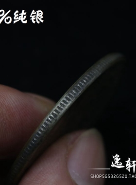 孙中山银币仿古风工艺礼品