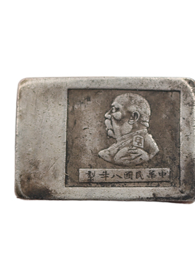 仿古实心银锭碎银几何厂条一两布图复古民国银条5种图案怀旧工艺