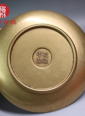 大号纯铜清代五行八卦盘子玄关摆件复古铜盘仿古老铜器古玩