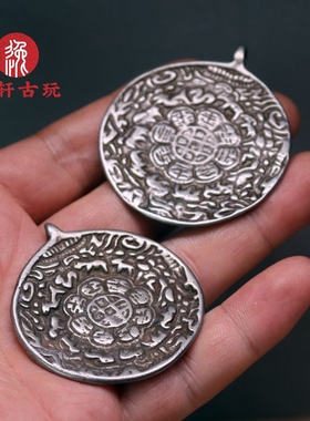 尼泊尔藏传天铁錾刻生肖九宫八卦牌腰牌包挂车挂吊坠挂件天铁托甲