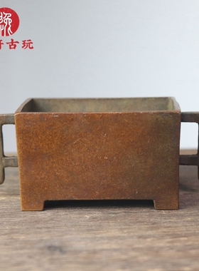 古玩收藏铜合金马槽香炉摆件创意素面四方炉居家工艺桌案香具摆设
