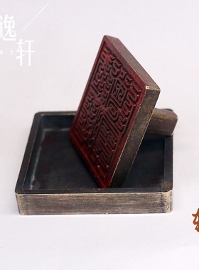 仿古风民国道经师佛法僧宝九叠篆