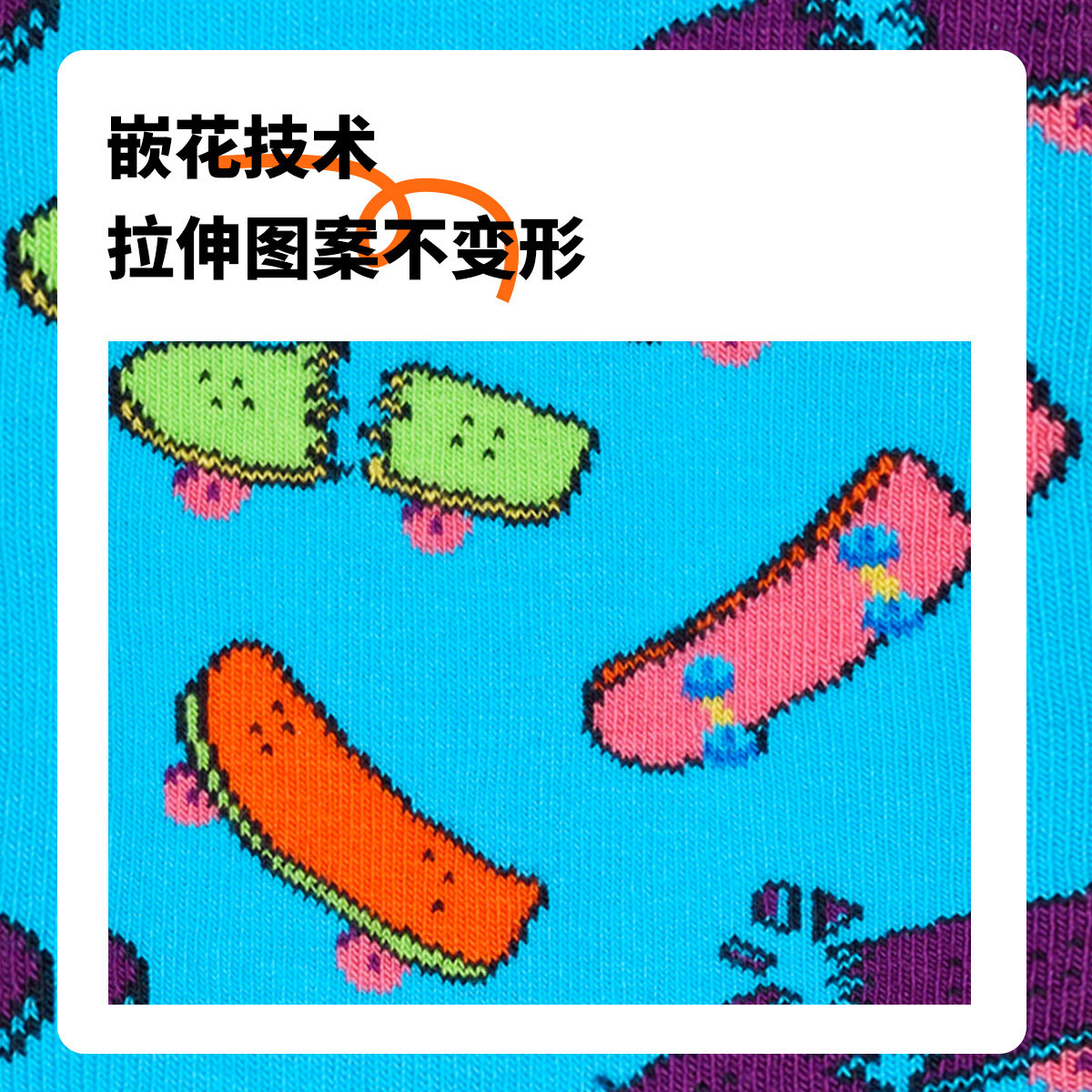 【2026新款】Happy Socks潮牌创意滑板多巴胺袜子个性小众中筒袜,淘宝优惠券,粉丝福利购,淘宝优惠卷