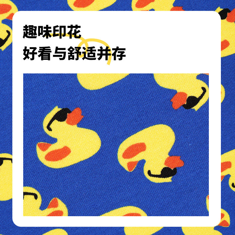 【25秋冬款】Happy Socks男士内裤可爱小鸭子平角短裤潮牌四角裤,淘宝优惠券,粉丝福利购,淘宝优惠卷