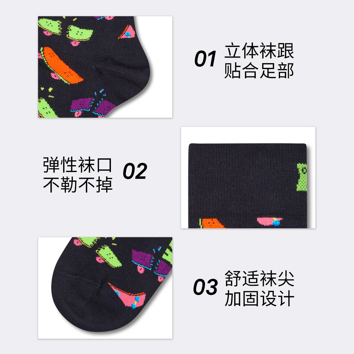 【2026新款】Happy Socks潮牌创意滑板多巴胺袜子个性小众中筒袜,淘宝优惠券,粉丝福利购,淘宝优惠卷