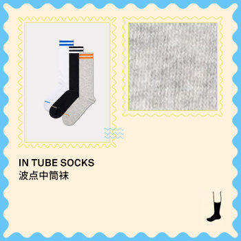 Happy Socks spring and autumn sports solid white mid-calf socks 3 pairs gift box