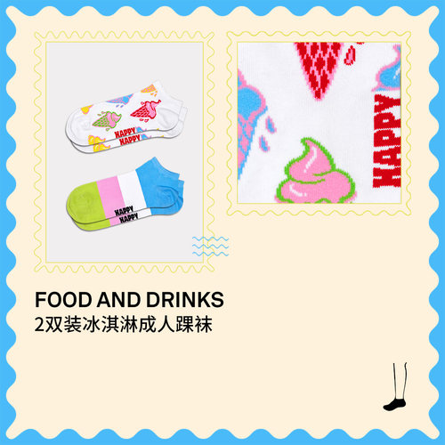 【2026新款2双装】Happy Socks潮牌夏季袜子个性短袜创意清爽踝袜 - 图1