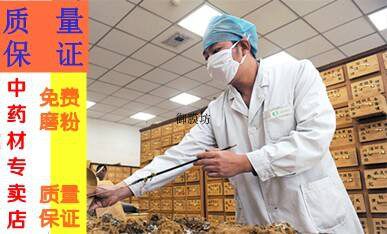 中药材 马蹄黄大黄 大黄片 生大黄 三包 大黄粉 土大黄 500g 包邮 - 图3