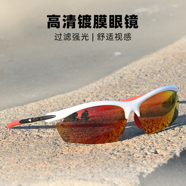 Borus marathon running and cycling sports glasses