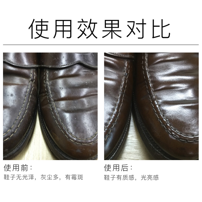 SAPHIR莎菲雅黑金鞋乳皮鞋补色修复养护油进口鞋油黑色无色浅棕色 - 图2