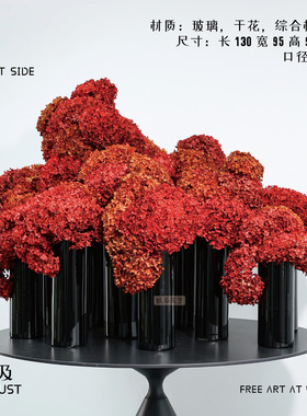 妖及红色绣球永生花高档花艺摆件