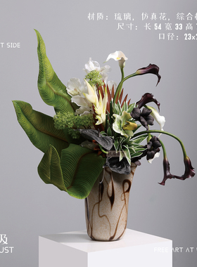 妖及轻奢琉璃仿真花器摆件