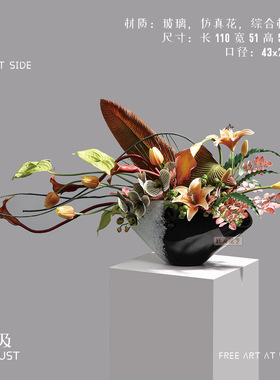 妖及现代玻璃花器插花摆件