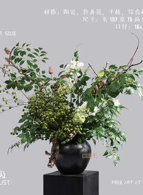 妖及 新中式绿色干枝仿真花艺陶瓷花器 别墅玄关酒店大堂餐厅摆件