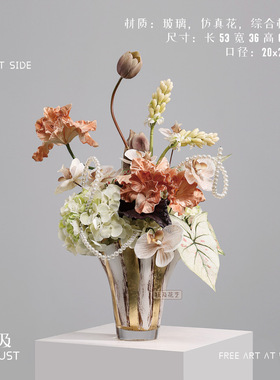 妖及法式轻奢白金玻璃花瓶摆件