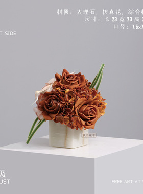 妖及仿真橙色玫瑰大理石花艺摆件