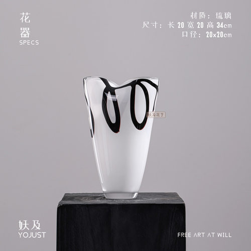妖及 现代轻奢琉璃玻璃花器【央柳】样板间酒店会所花艺软装摆件 - 图0