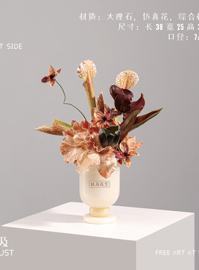 妖及新中式天然玉石花瓶摆件