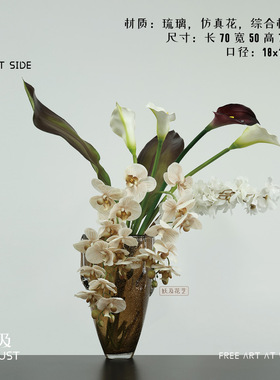 妖及轻奢仿真花艺摆件可定制