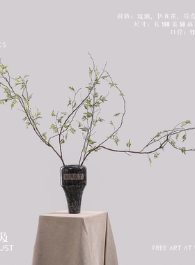 妖及现代轻奢琉璃花器