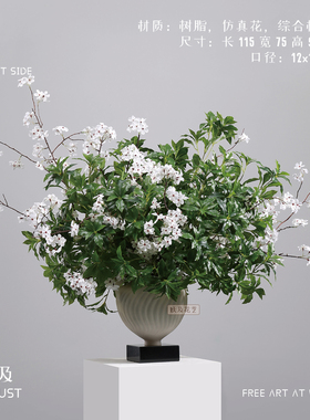 妖及新中式高端浮雕花艺摆件