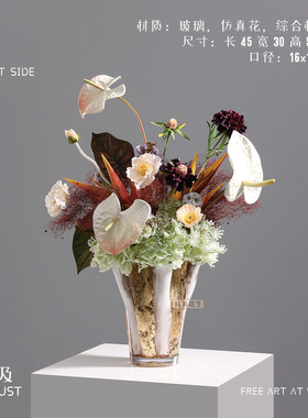 妖及法式轻奢玻璃花艺摆件