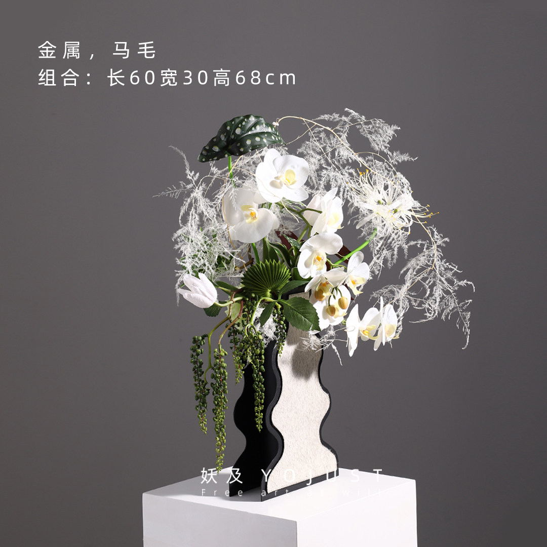 妖及现代轻奢简约马毛花器花艺 样板间民宿酒店玄关茶几花瓶摆件,淘宝优惠券,粉丝福利购,淘宝优惠卷