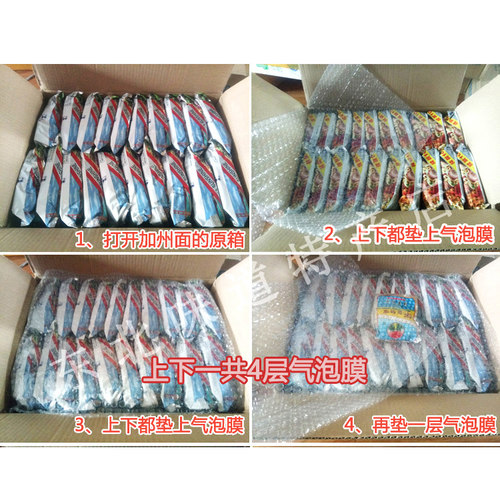 美国加州牛肉面方便面营养面整箱100gx20袋80后怀旧泡面拉面包邮 - 图1