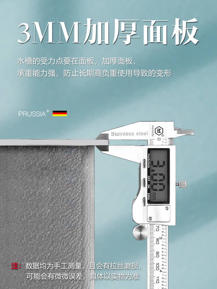 德国普鲁士G405手工水槽加厚304不锈钢厨房单槽台下盆水池洗碗槽 - 图0