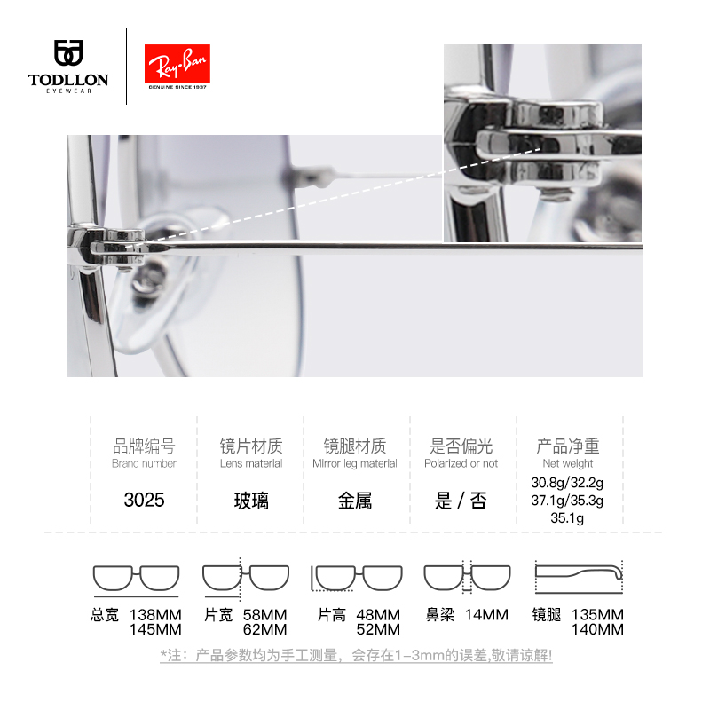 RayBan雷朋渐变墨镜经典飞行员偏光防晒太阳镜开车官方正品RB3025