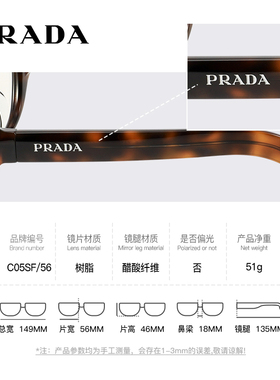 PRADA普拉达复古飞行员大墨镜
