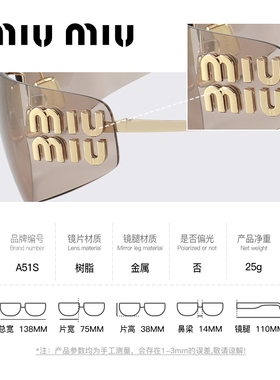 MIUMIU缪缪女款高级感无框太阳镜