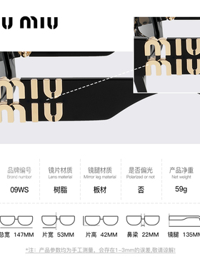 MIUMIU缪缪猫眼高级感韩版墨镜女