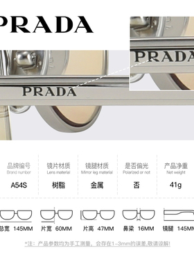 PRADA普拉达男士飞行员太阳镜