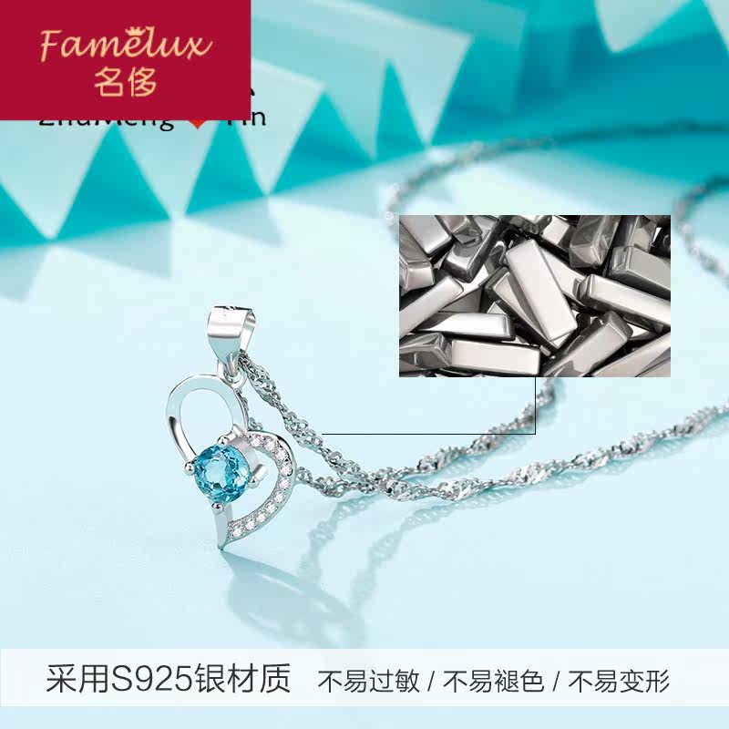 名侈海洋之心锁骨女纯银ins项链 名侈项链
