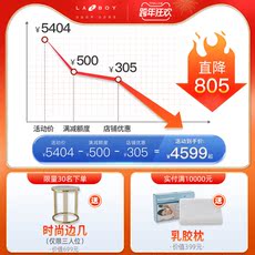 Функциональные диван lazboy乐至宝原装进口功能沙发布艺美式客厅中小户型组合505（2）