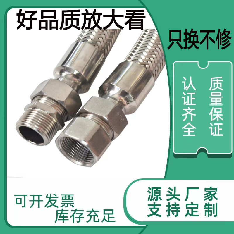 304不锈钢防爆挠性连接软管DN20防爆穿线管金属软管不锈钢波纹管,淘宝优惠券,粉丝福利购,淘宝优惠卷