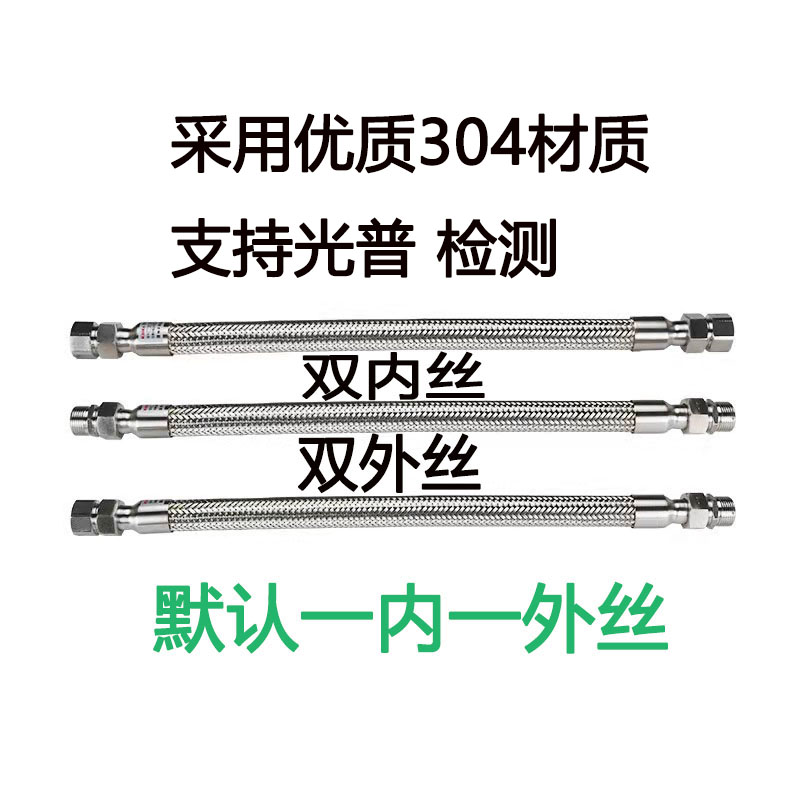 304不锈钢防爆挠性连接软管DN20防爆穿线管金属软管不锈钢波纹管 - 图3