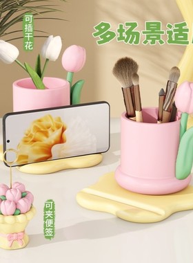 笔筒初中生专用.郁金香笔筒生日礼物创意女生可爱工位情绪治愈实