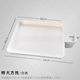 Top-up storage rack accessories multi-function storage tray/hanger arm (adapted to our store vertical lever)