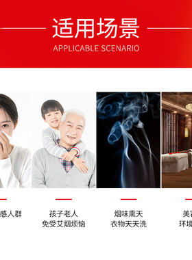 无烟美容院碳化黑色艾灸条