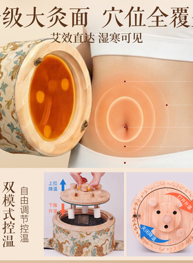 新型艾灸盒随身灸腹部热敷悬灸罐