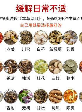加药雷火灸4cm加粗大艾条家用特大号宫寒五年陈艾柱艾灸条纯艾