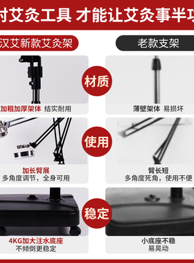 艾灸架家用立式全身熏蒸一体机