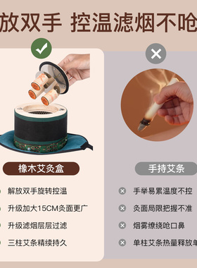 木制艾灸盒家用随身灸艾条艾灸筒