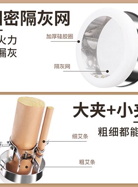 明火立式熏蒸工具落地夹子艾灸架