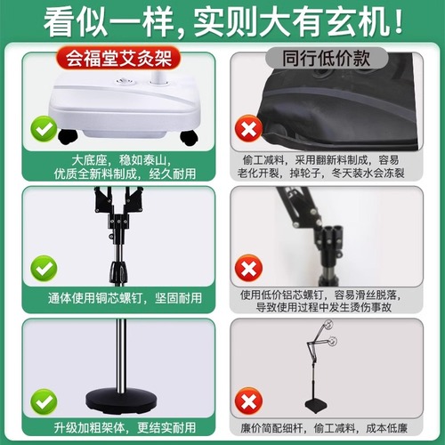 艾灸架悬灸仪家用立式熏蒸雷火灸器具落地一体艾条固定支架子神器