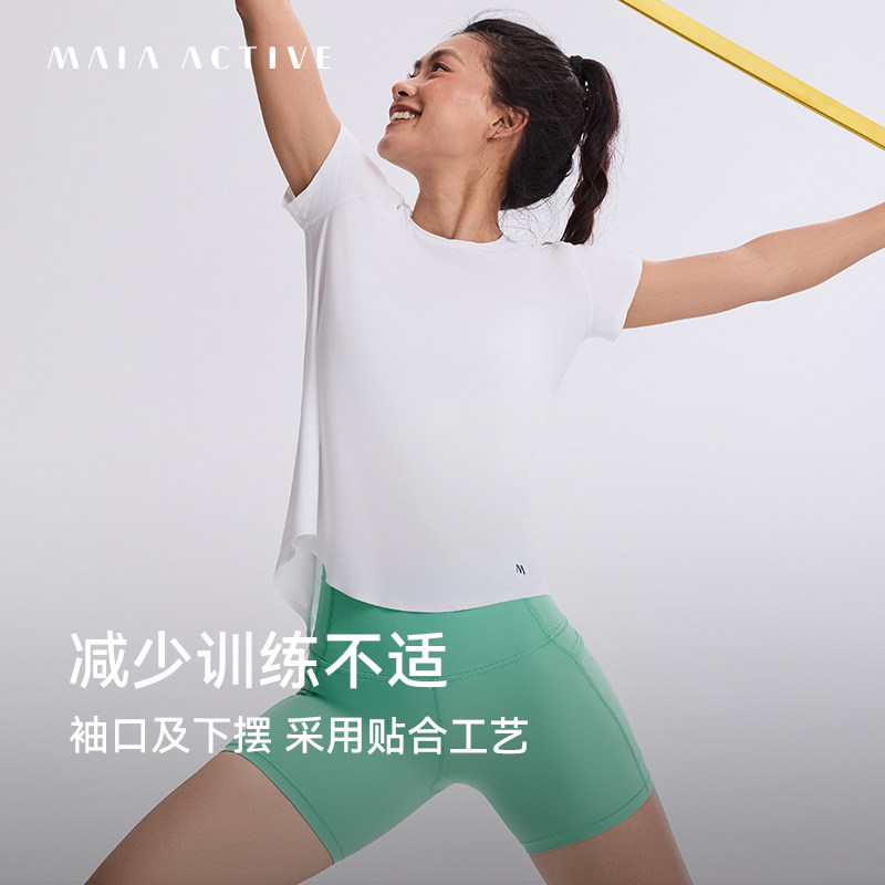 凉凉TEE训练跑步合身短袖开衩瑜伽T恤上衣 MAIAACTIVE 52TS10,淘宝优惠券,粉丝福利购,淘宝优惠卷
