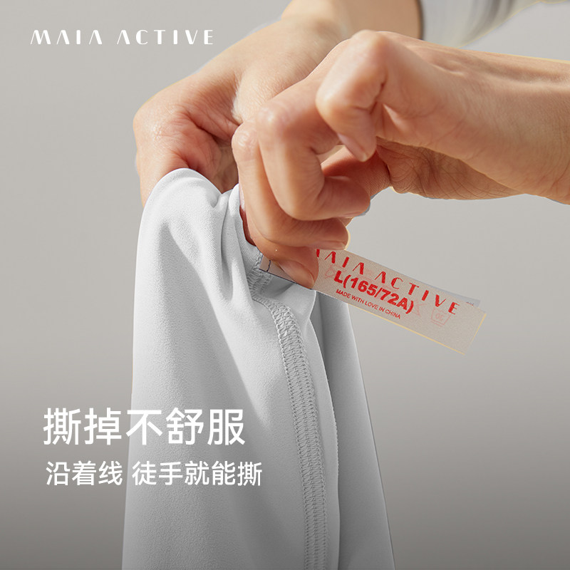云感TEE日常运动健身心型领短袖瑜伽T恤上衣女MAIAACTIVE 52TS05,淘宝优惠券,粉丝福利购,淘宝优惠卷