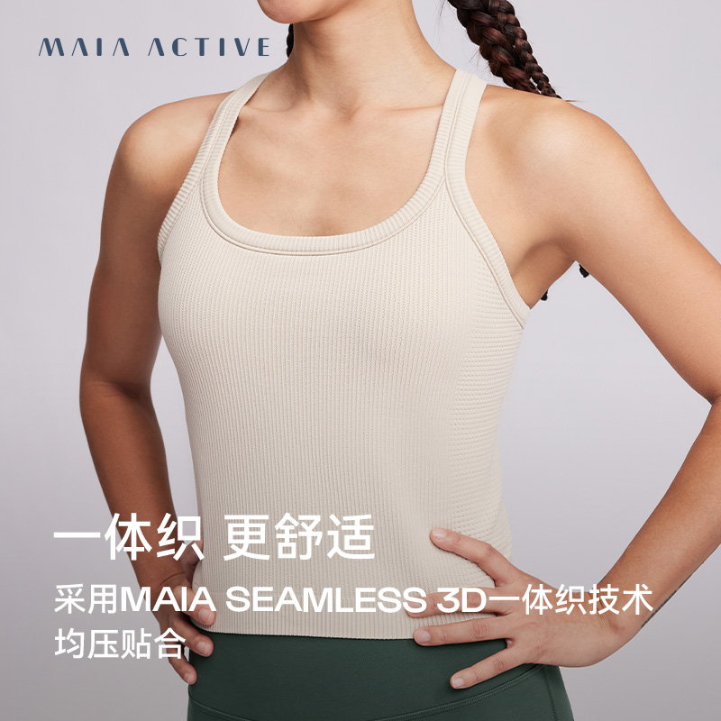 MAIAACTIVE 2in1自带杯可外穿瑜伽运动健身内衣短上衣背心 BR077 - 图2